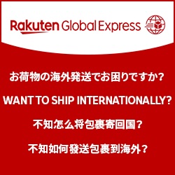 Rakuten Global Express
